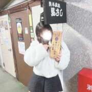 ヒメ日記 2026/01/26 07:29 投稿 平野めいな ウルトラハピネス