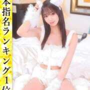 ヒメ日記 2026/03/01 09:21 投稿 平野めいな ウルトラハピネス