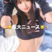 ヒメ日記 2026/03/12 00:29 投稿 平野めいな ウルトラハピネス