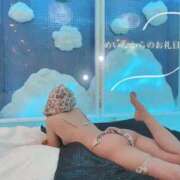 ヒメ日記 2026/06/02 11:10 投稿 平野めいな ウルトラハピネス