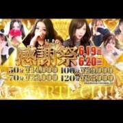 ヒメ日記 2025/06/19 21:38 投稿 にの アラカルト