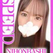 ヒメ日記 2025/07/17 17:57 投稿 しろ スピード日本橋店