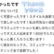 ヒメ日記 2024/06/25 18:57 投稿 さらさ【田中み〇み似清楚美人】 STELLA TOKYO－ステラトウキョウ－