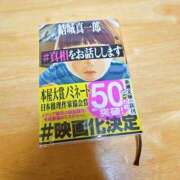 ヒメ日記 2024/07/23 15:01 投稿 こころ しこたまッ！～コスプレ×恋愛～