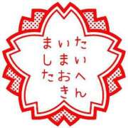 ヒメ日記 2024/09/24 10:00 投稿 こころ しこたまッ！～コスプレ×恋愛～