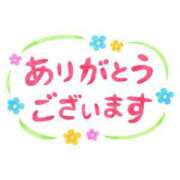 ヒメ日記 2024/04/24 15:02 投稿 やえ 熟女の風俗最終章 宇都宮店