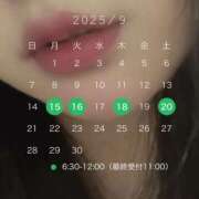 ヒメ日記 2025/09/15 05:51 投稿 さくらこ 乱入痴女倶楽部