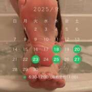 ヒメ日記 2025/09/18 11:41 投稿 さくらこ 乱入痴女倶楽部