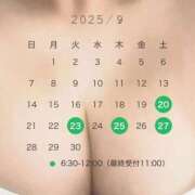 ヒメ日記 2025/09/20 11:41 投稿 さくらこ 乱入痴女倶楽部