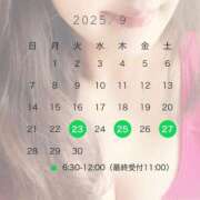 ヒメ日記 2025/09/23 05:31 投稿 さくらこ 乱入痴女倶楽部