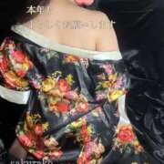 ヒメ日記 2026/01/02 06:51 投稿 さくらこ 乱入痴女倶楽部