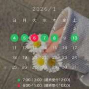 ヒメ日記 2026/01/04 08:01 投稿 さくらこ 乱入痴女倶楽部