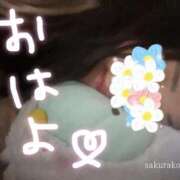 ヒメ日記 2026/01/14 04:31 投稿 さくらこ 乱入痴女倶楽部