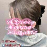 ヒメ日記 2026/01/25 19:51 投稿 さくらこ 乱入痴女倶楽部
