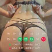 ヒメ日記 2026/01/27 07:11 投稿 さくらこ 乱入痴女倶楽部