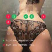 ヒメ日記 2026/02/04 08:01 投稿 さくらこ 乱入痴女倶楽部