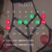 ヒメ日記 2026/02/05 12:31 投稿 さくらこ 乱入痴女倶楽部