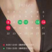 ヒメ日記 2026/02/09 15:41 投稿 さくらこ 乱入痴女倶楽部