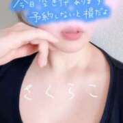 ヒメ日記 2026/02/14 02:11 投稿 さくらこ 乱入痴女倶楽部