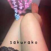 ヒメ日記 2026/02/17 06:11 投稿 さくらこ 乱入痴女倶楽部