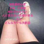 ヒメ日記 2026/02/19 03:11 投稿 さくらこ 乱入痴女倶楽部