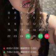 ヒメ日記 2026/02/25 06:11 投稿 さくらこ 乱入痴女倶楽部