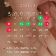 ヒメ日記 2026/03/06 05:11 投稿 さくらこ 乱入痴女倶楽部