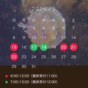ヒメ日記 2026/03/15 08:41 投稿 さくらこ 乱入痴女倶楽部