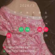 ヒメ日記 2026/03/16 20:21 投稿 さくらこ 乱入痴女倶楽部