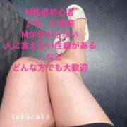 ヒメ日記 2026/03/21 00:41 投稿 さくらこ 乱入痴女倶楽部