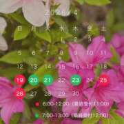 ヒメ日記 2026/04/18 13:41 投稿 さくらこ 乱入痴女倶楽部
