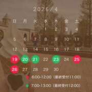 ヒメ日記 2026/04/19 09:31 投稿 さくらこ 乱入痴女倶楽部