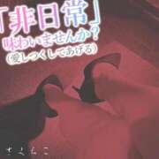 ヒメ日記 2026/04/25 09:21 投稿 さくらこ 乱入痴女倶楽部