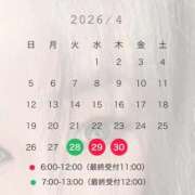 ヒメ日記 2026/04/28 01:11 投稿 さくらこ 乱入痴女倶楽部