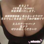 さくらこ 本日よりGW特別料（+2000）🙇‍♀️ 乱入痴女倶楽部