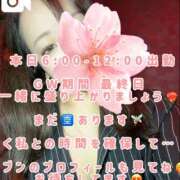 ヒメ日記 2026/05/06 00:21 投稿 さくらこ 乱入痴女倶楽部