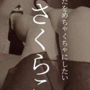 ヒメ日記 2026/05/14 07:01 投稿 さくらこ 乱入痴女倶楽部