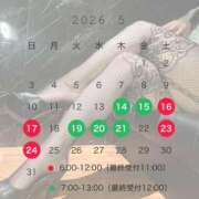 ヒメ日記 2026/05/14 12:51 投稿 さくらこ 乱入痴女倶楽部