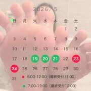 ヒメ日記 2026/05/19 04:31 投稿 さくらこ 乱入痴女倶楽部