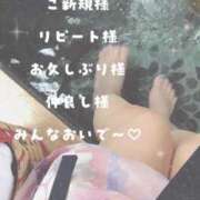 ヒメ日記 2026/05/20 07:01 投稿 さくらこ 乱入痴女倶楽部