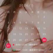 ヒメ日記 2026/05/30 05:51 投稿 さくらこ 乱入痴女倶楽部