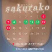 ヒメ日記 2026/06/05 20:41 投稿 さくらこ 乱入痴女倶楽部