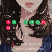 ヒメ日記 2026/06/07 05:01 投稿 さくらこ 乱入痴女倶楽部