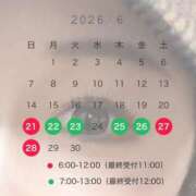 ヒメ日記 2026/06/20 21:41 投稿 さくらこ 乱入痴女倶楽部
