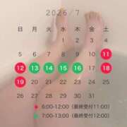 ヒメ日記 2026/07/13 12:01 投稿 さくらこ 乱入痴女倶楽部