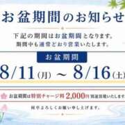 ヒメ日記 2026/08/11 22:11 投稿 さくらこ 乱入痴女倶楽部
