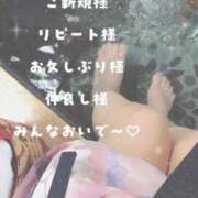 ヒメ日記 2026/08/13 06:41 投稿 さくらこ 乱入痴女倶楽部