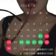 ヒメ日記 2026/08/21 06:31 投稿 さくらこ 乱入痴女倶楽部