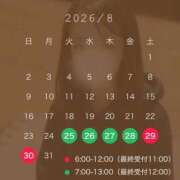 ヒメ日記 2026/08/27 00:01 投稿 さくらこ 乱入痴女倶楽部