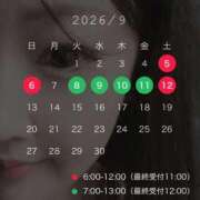 ヒメ日記 2026/09/04 11:51 投稿 さくらこ 乱入痴女倶楽部